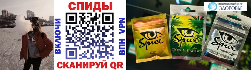 БУТИРАТ буратино МЕГА ССЫЛКА Трёхгорный