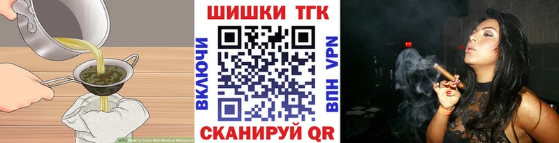 Cannafood марихуана  Трёхгорный 