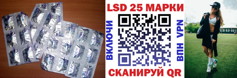 ЛСД экстази ecstasy  нарко площадка наркотические препараты  Трёхгорный 