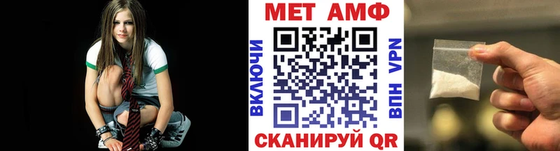магазин продажи наркотиков  Трёхгорный  Первитин пудра 