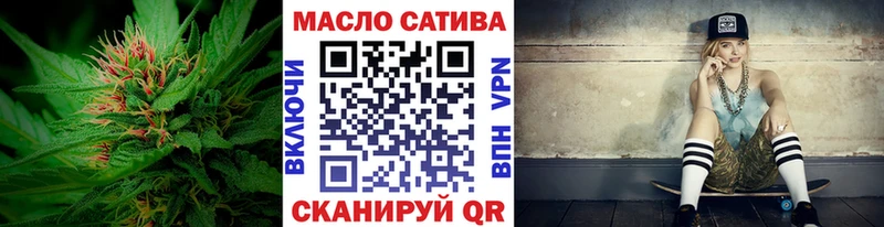 наркотики  мега ссылка  ТГК концентрат  Трёхгорный 